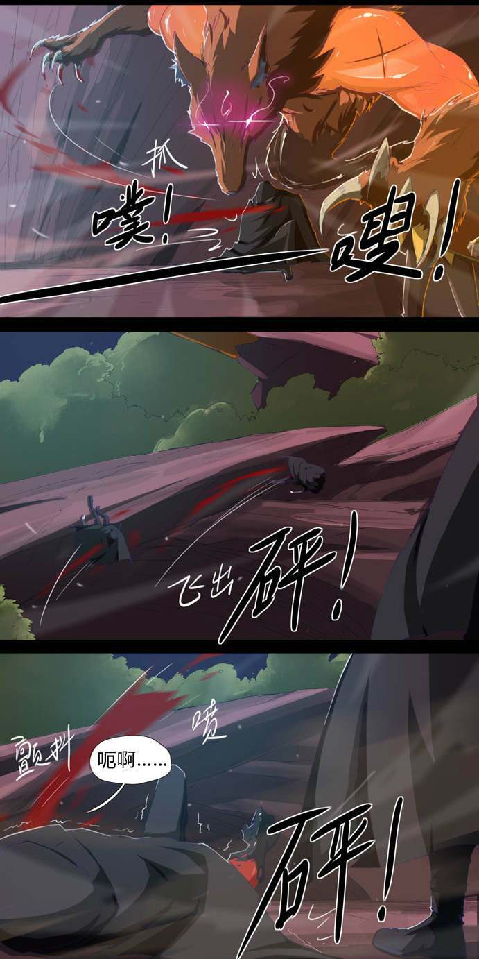 Tối Cường Thăng Cấp Hệ Thống: Chapter 14