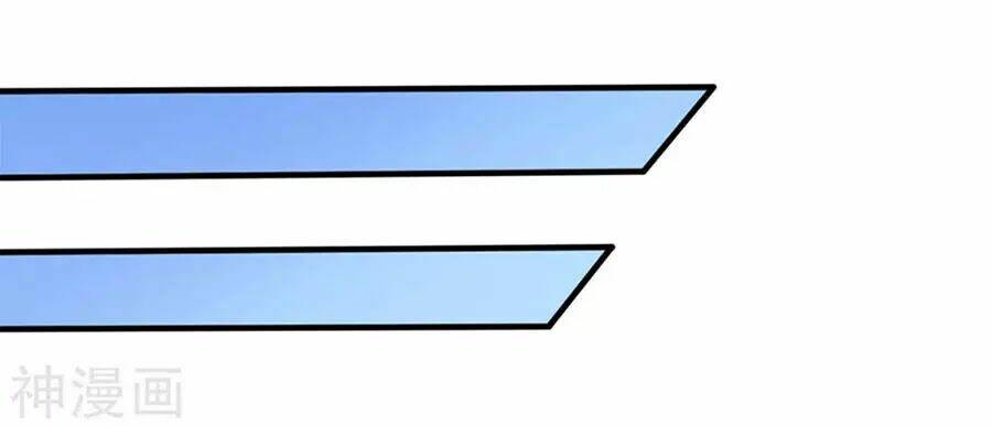 Mỹ Vị Giai Thê: Chapter 75