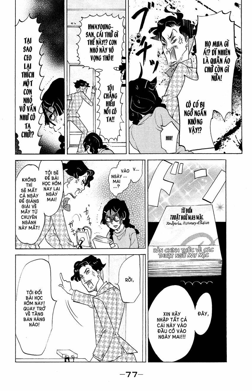 Kuragehime: Chapter 67