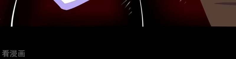 Ta Không Phải Là Npc: Chapter 103