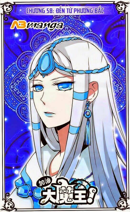 Cố Lên Nào, Đại Ma Vương: Chapter 58