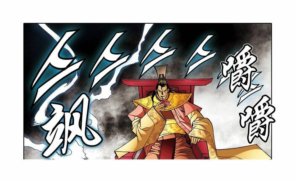 Nhật Tà Nguyệt Ma: Chapter 197