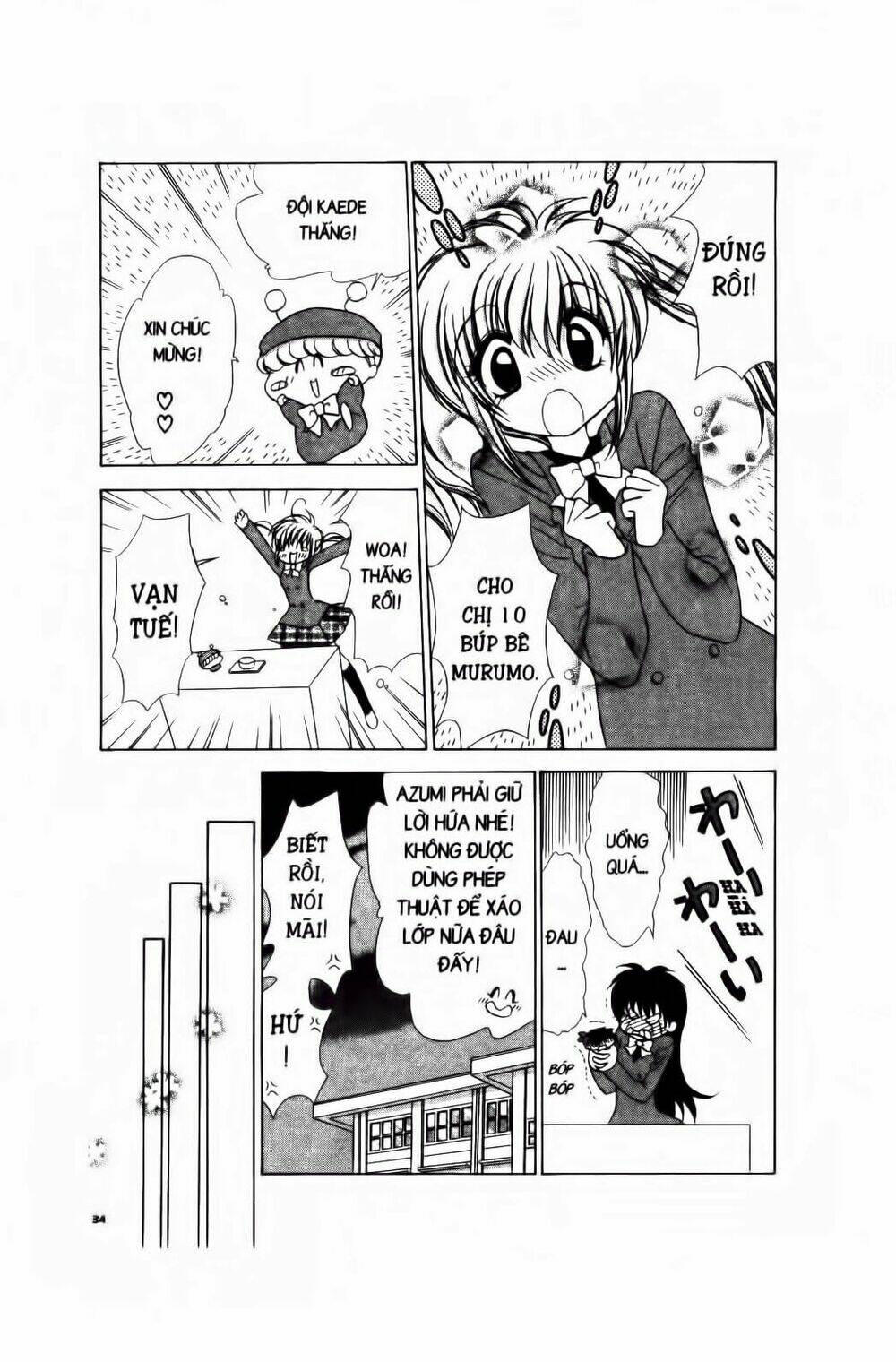 Chiếc Ly Kỳ Diệu: Chapter 43