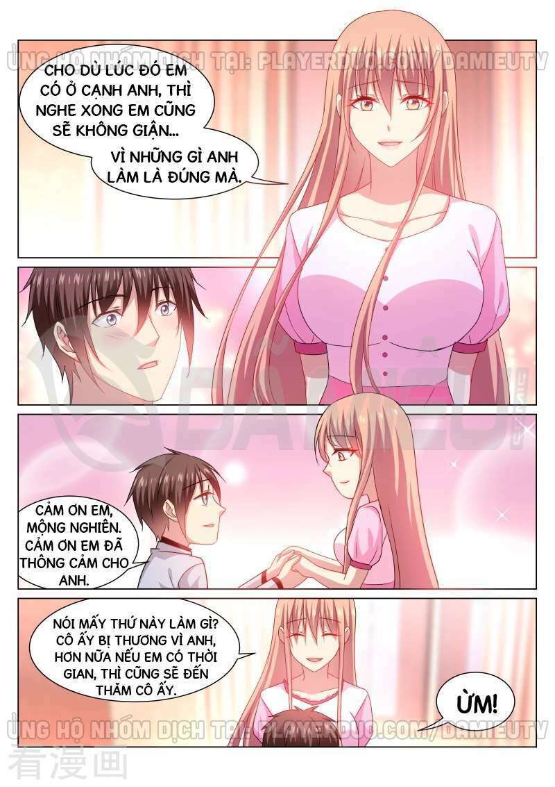 Ngận Thuần Ngận Ái Muội: Chapter 260