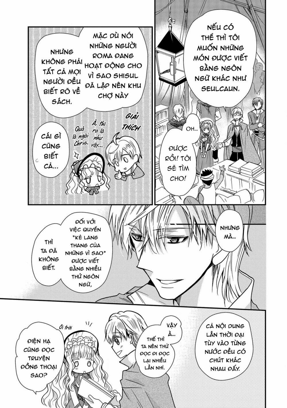 Nàng Công Chúa Của Sách: Chapter 11