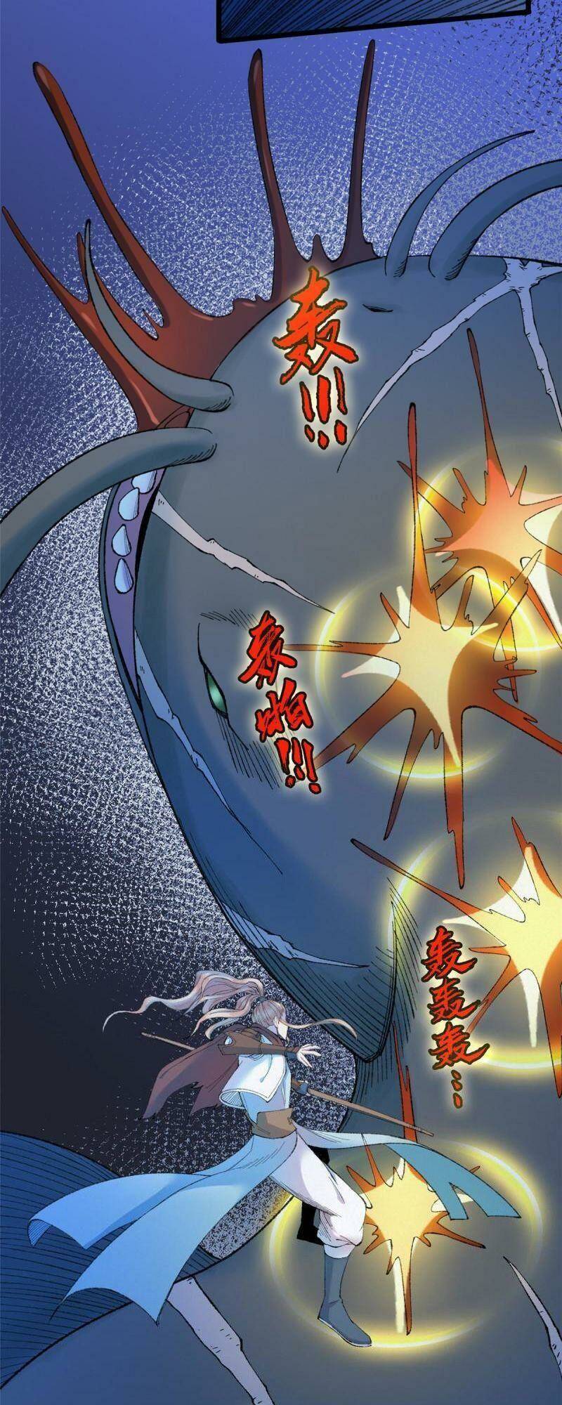 Khu Thần: Chapter 89