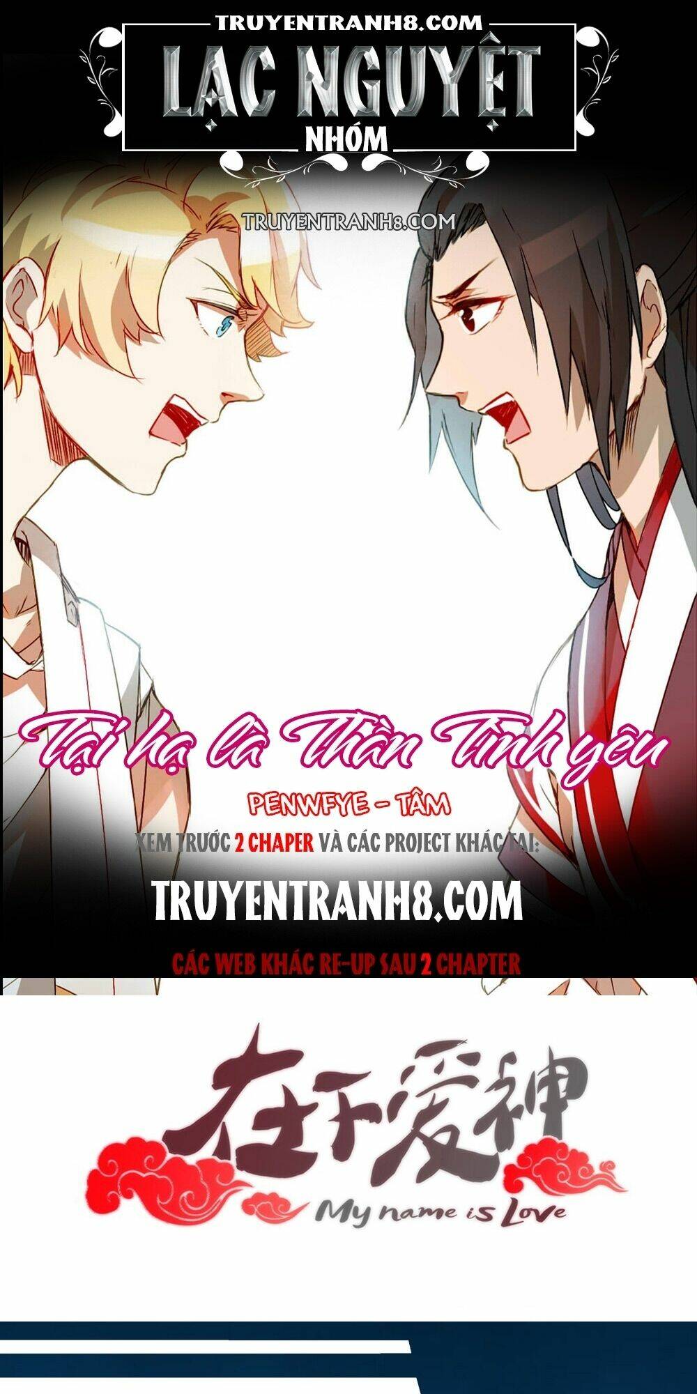Tại Hạ Là Thần Tình Yêu: Chapter 6
