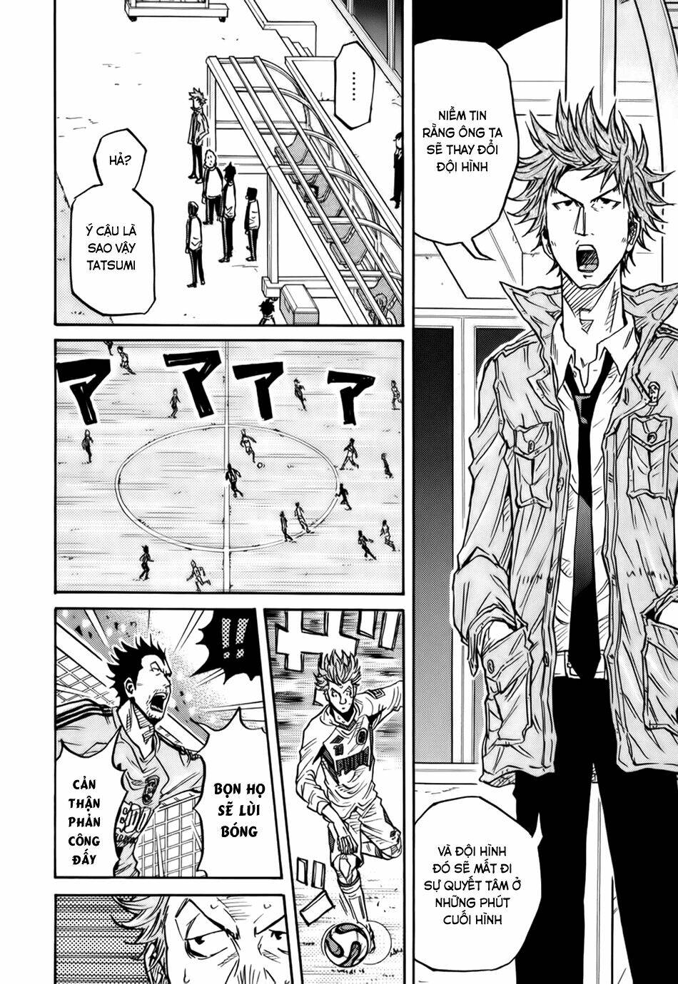 Giant Killing: Chapter 81