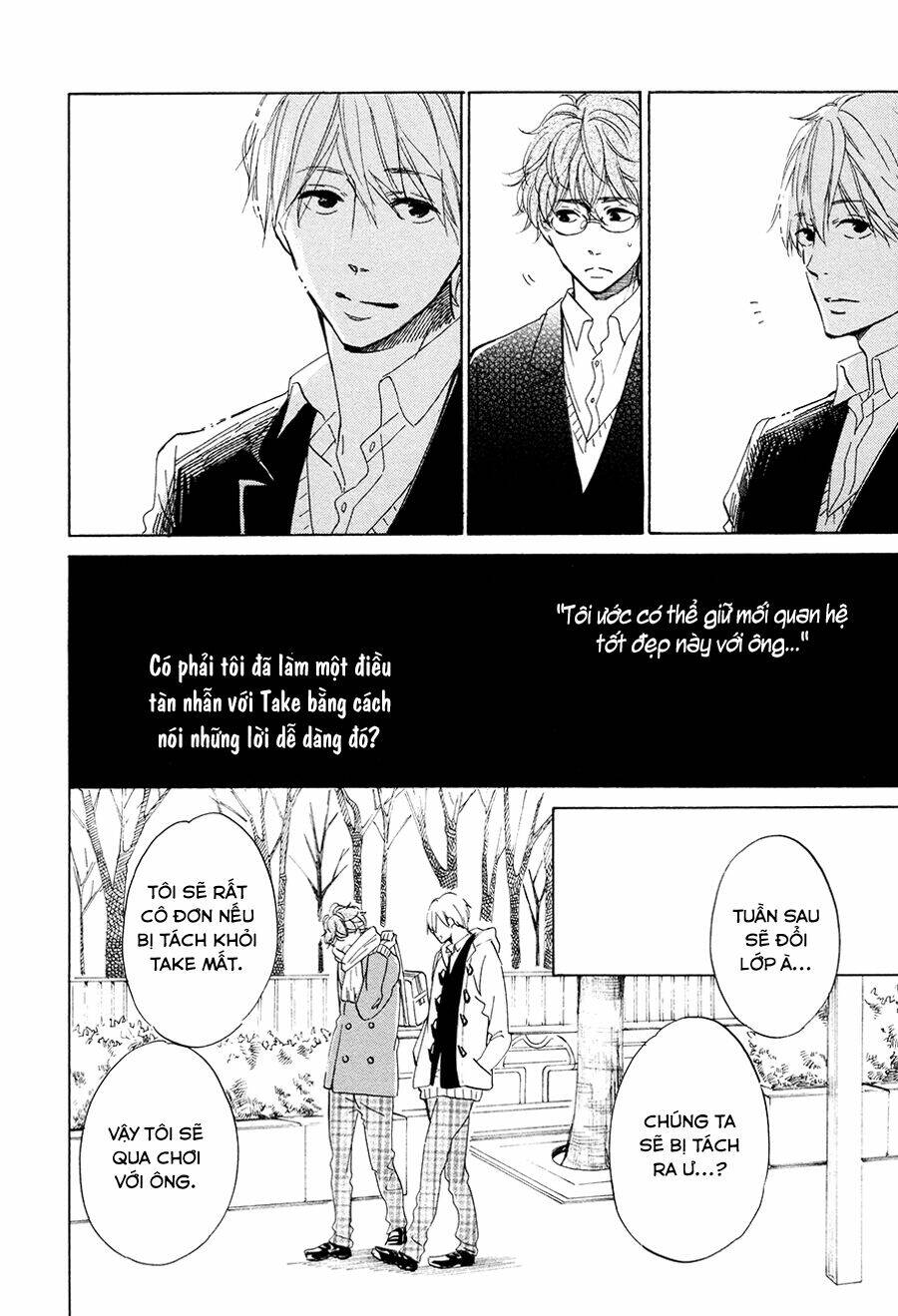 Magic Mail Chocolate: Chapter 1