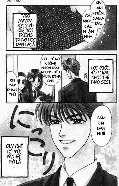 Yamada Tarou Monogatari: Chapter 1