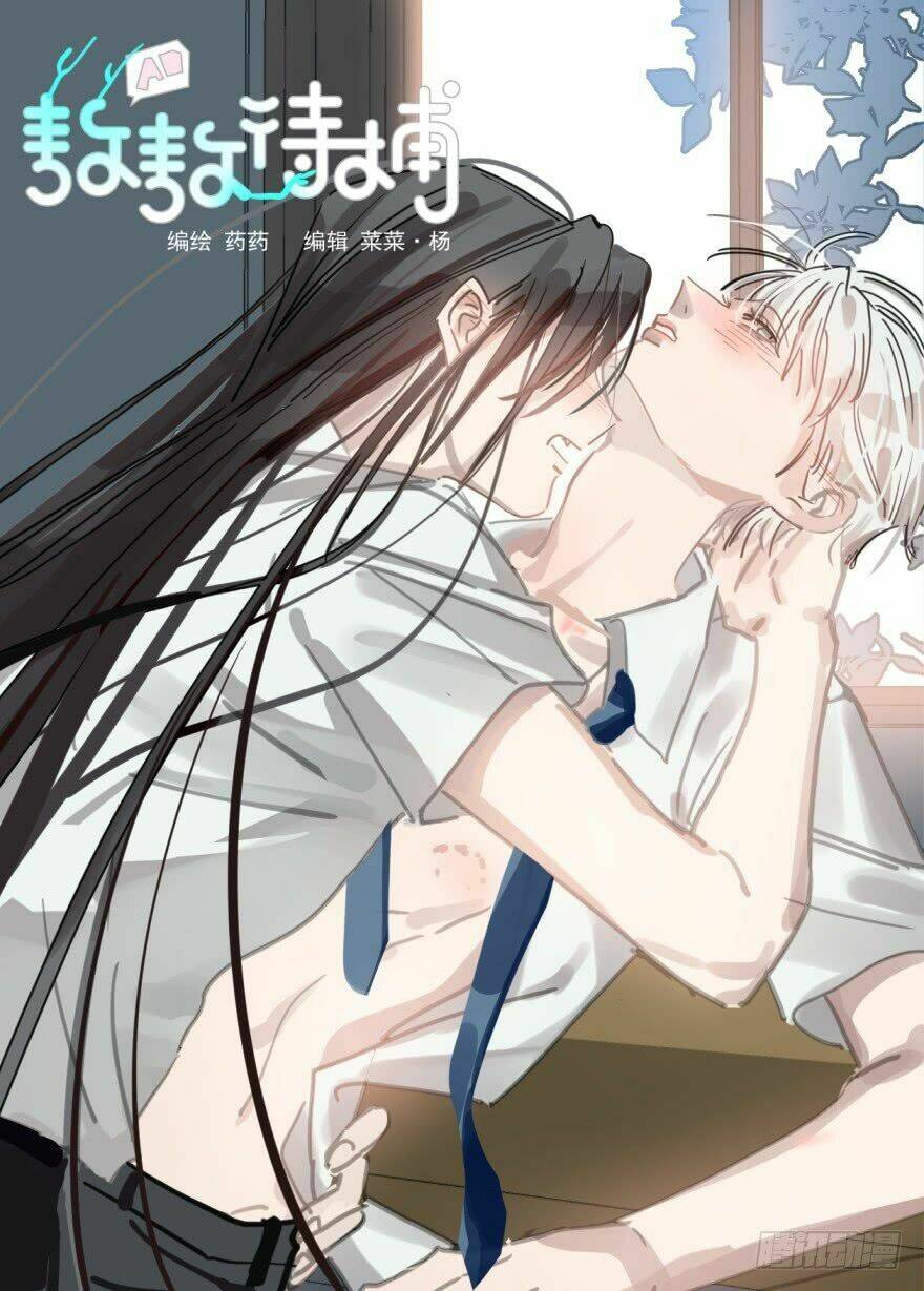 Truy Bắt Ngao Ngao: Chapter 11