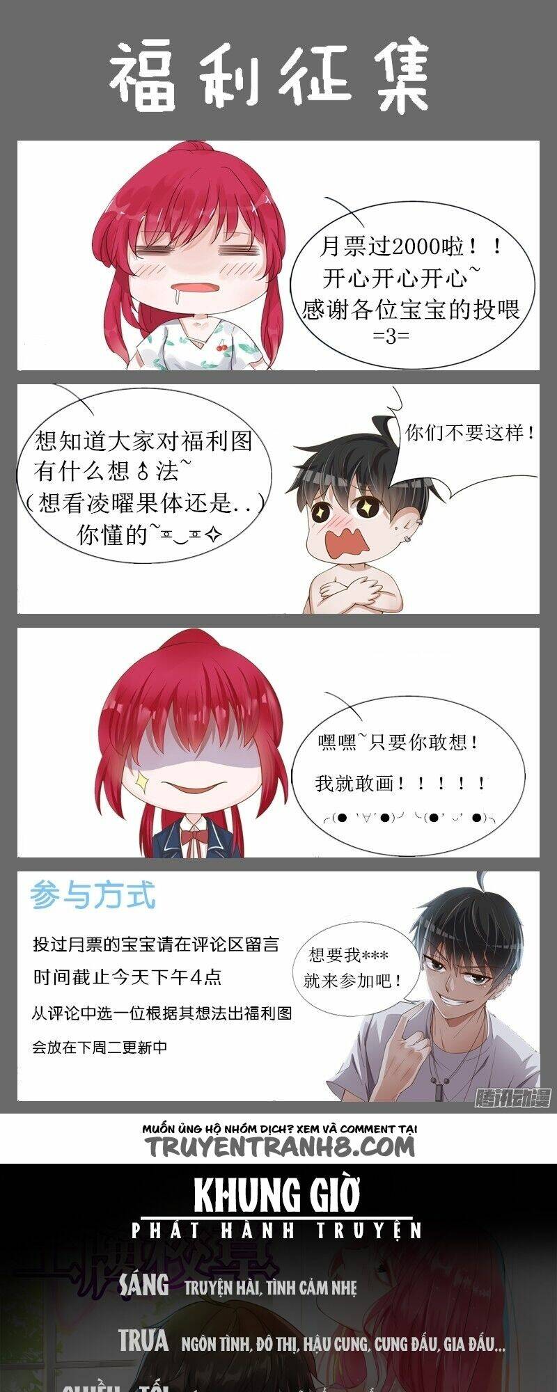 Vương Bài Giáo Thảo: Chapter 36