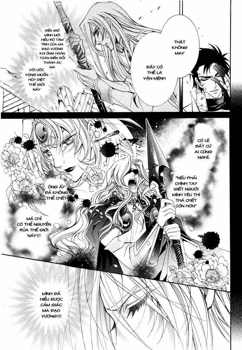 Yasashii Ryuu No Koroshikata: Chapter 8.1