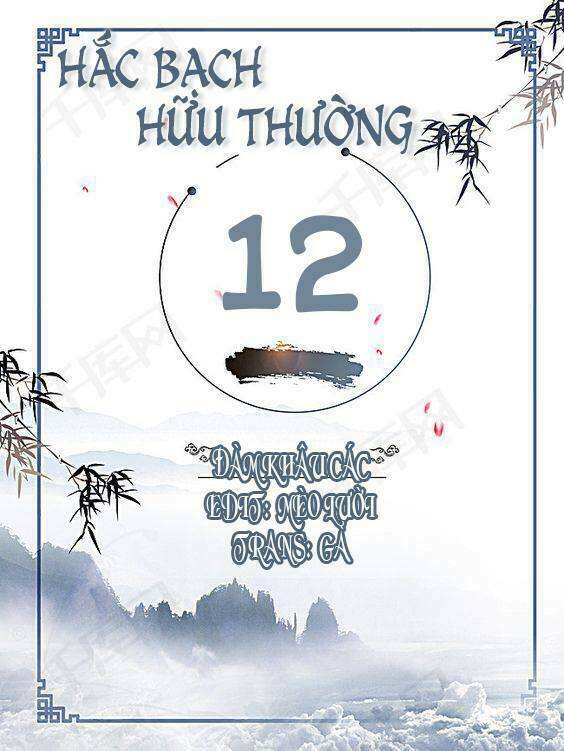 Hắc Bạch Hữu Thường: Chapter 11