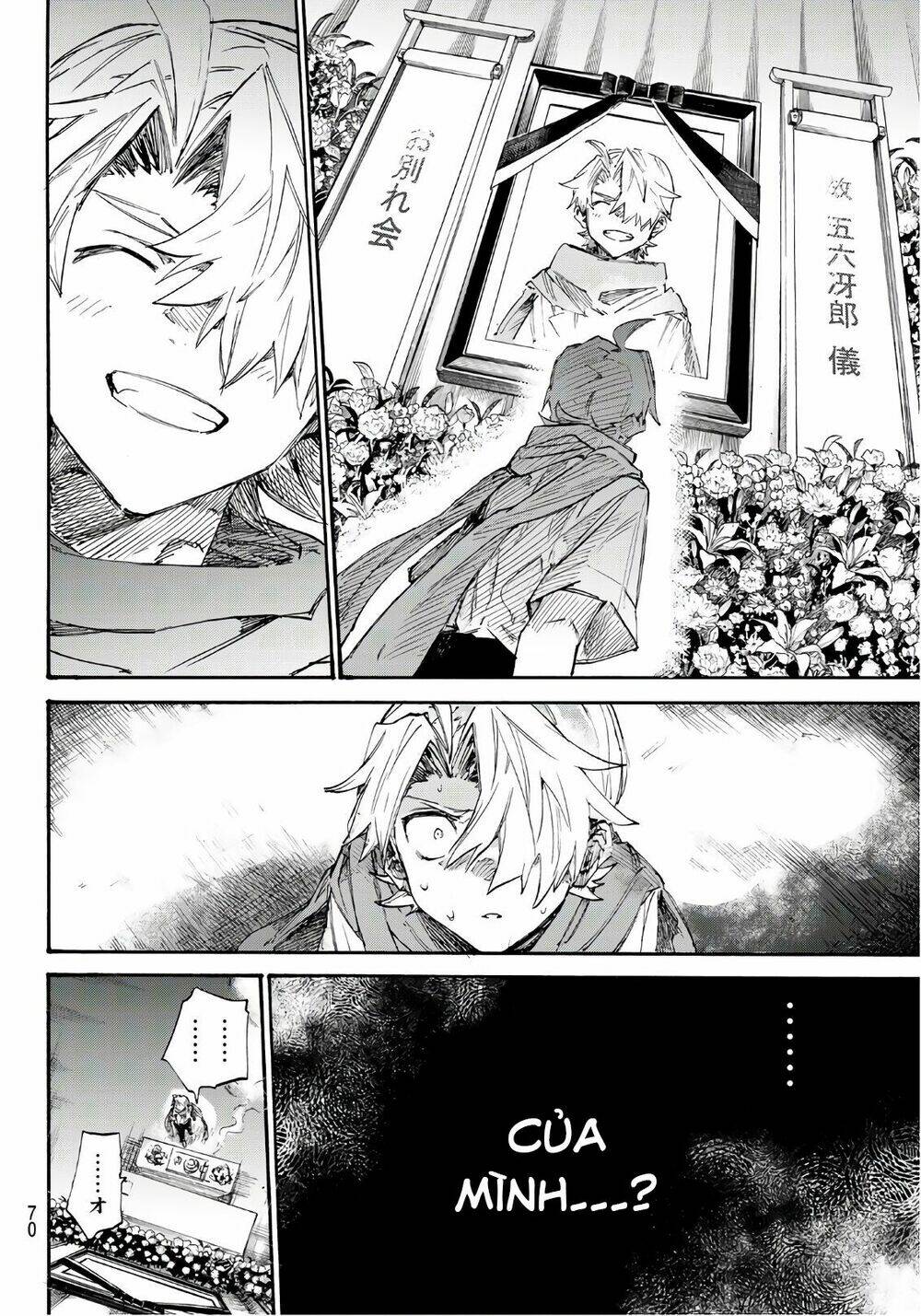 Shichiha Gojuroku: Chapter 1