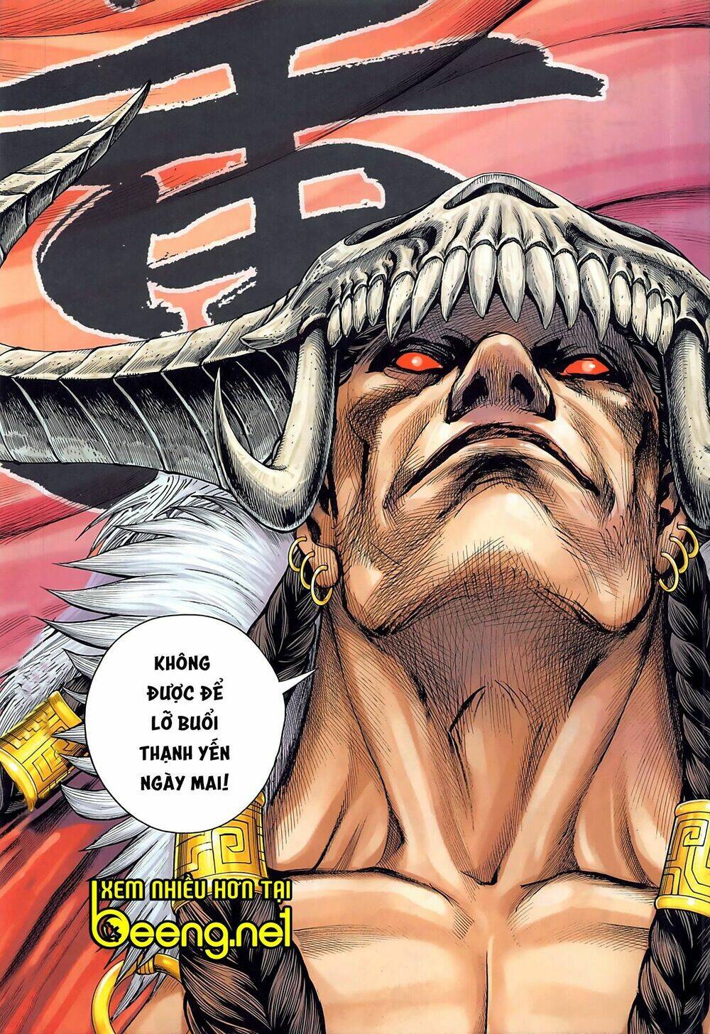 Tam Quốc Chí Dị: Chapter 39.2