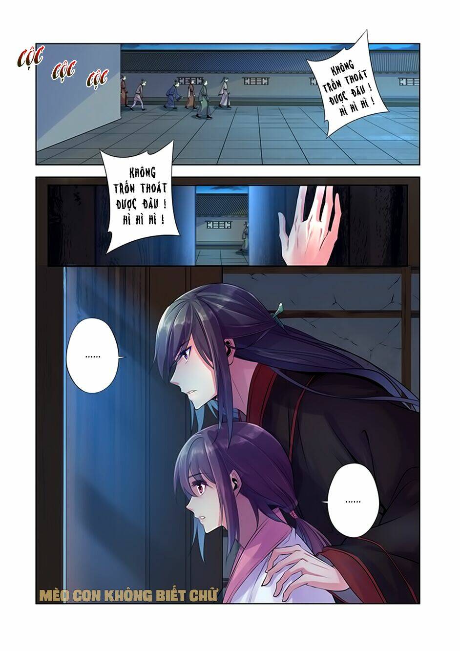 Dạ Ma Lục: Chapter 5