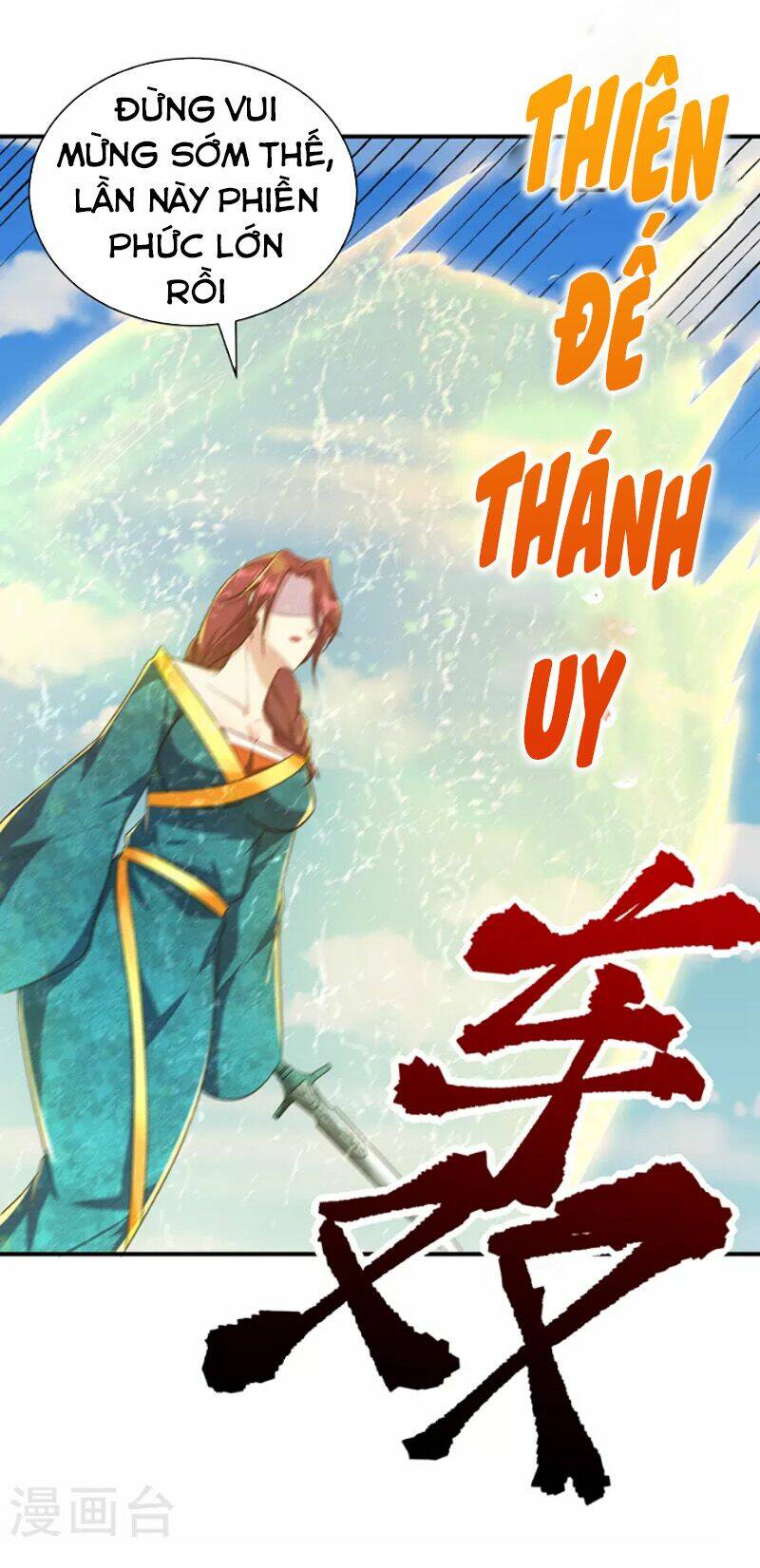 Yêu Giả Vi Vương: Chapter 275