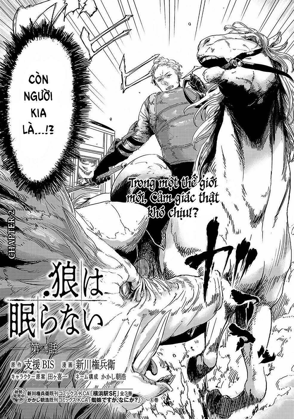 Bất Mộng Lang: Chapter 2