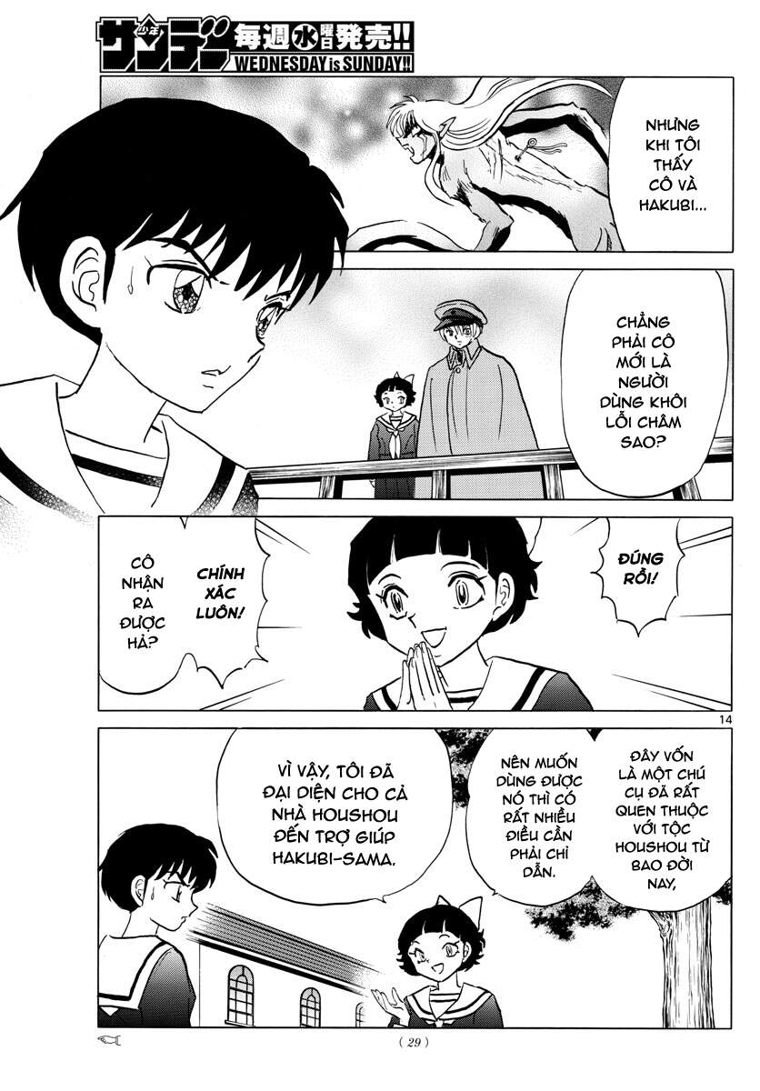 Mao (Takahashi Rumiko): Chapter 85