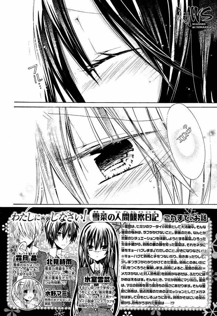 Watashi Ni Xx Shinasai!: Chapter 27