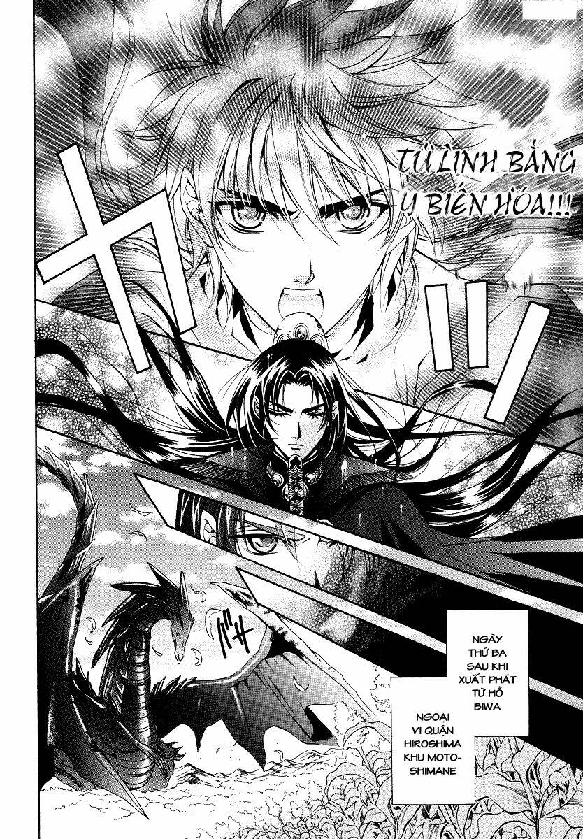 Yasashii Ryuu No Koroshikata: Chapter 13