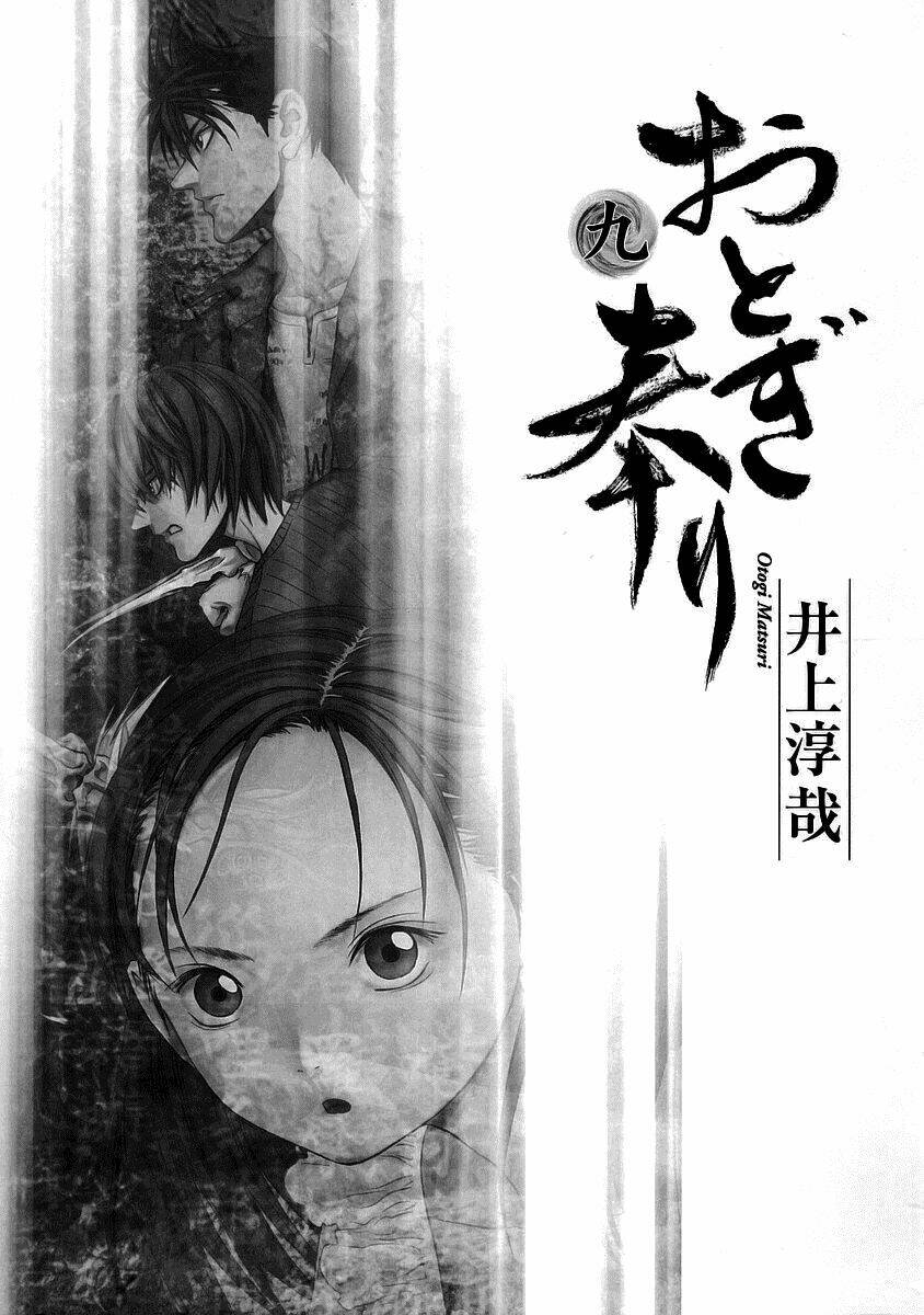 Otogi Matsuri: Chapter 50