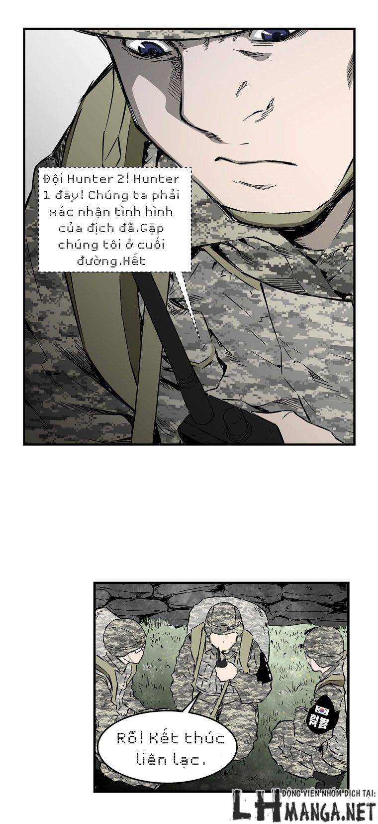 M.i.a - Jakjeonjung Siljong: Chapter 5