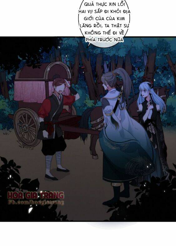 Dữ Tử Thành Thuyết: Chapter 6