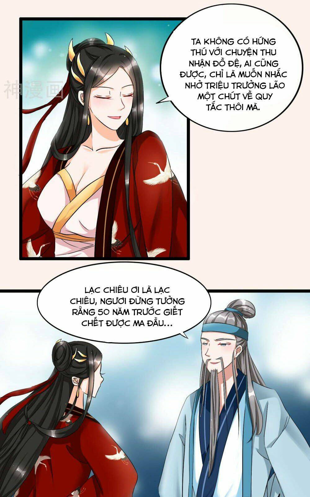 Nghịch Đồ Tại Thượng: Chapter 11