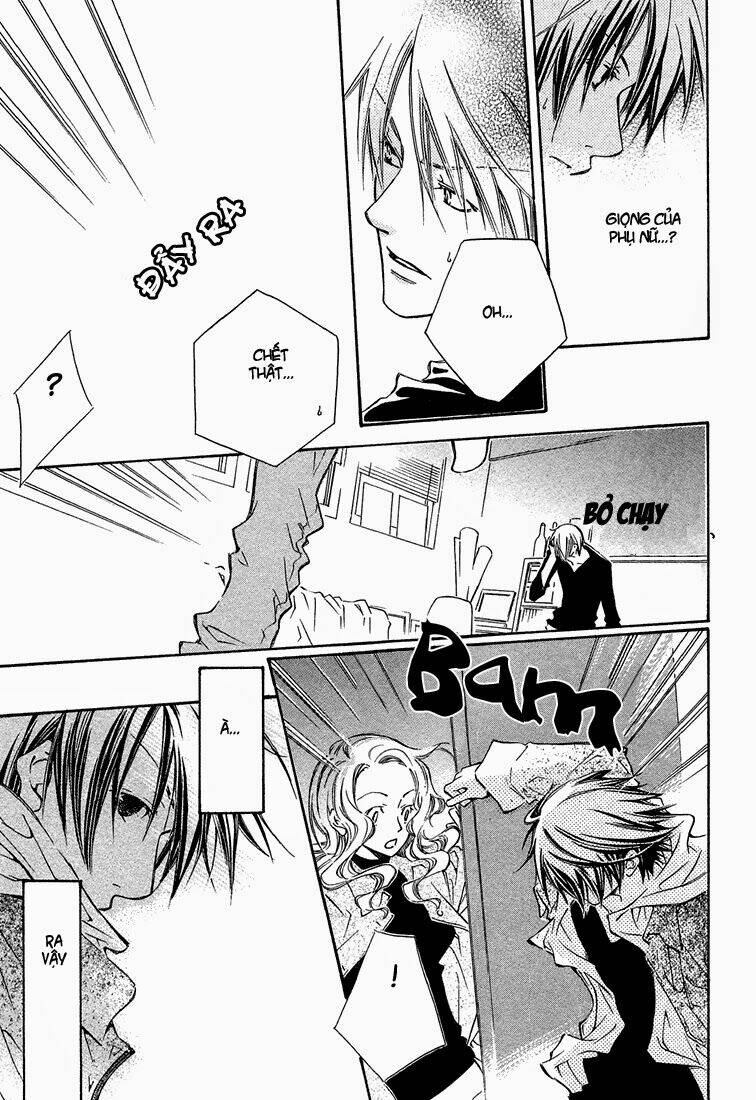 Kikagaku Ehon: Chapter 1