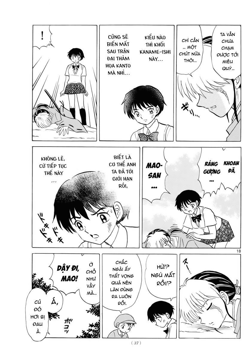 Mao (Takahashi Rumiko): Chapter 16