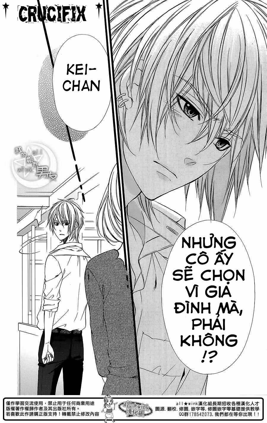 Kedamono Kareshi: Chapter 30