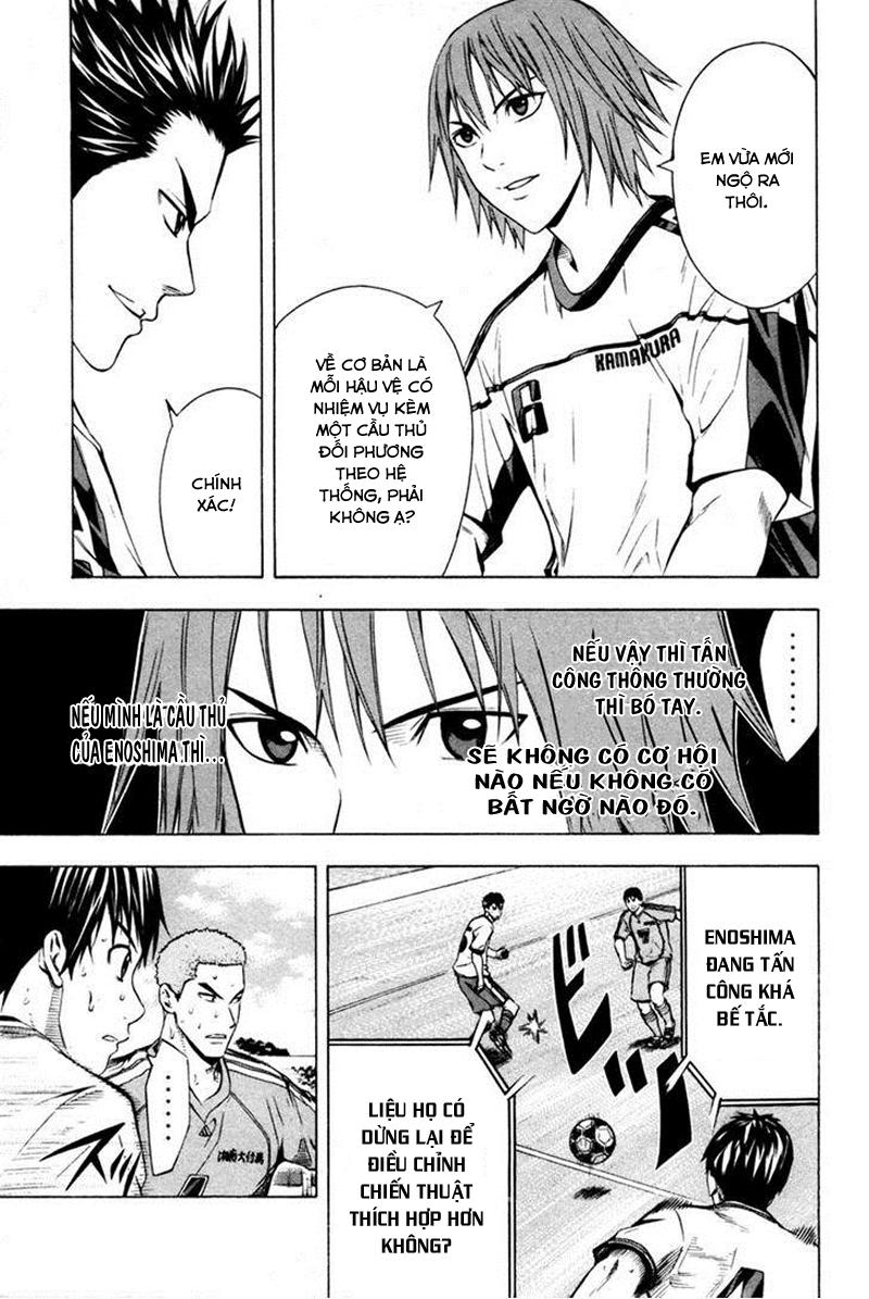 Area No Kishi: Chapter 82