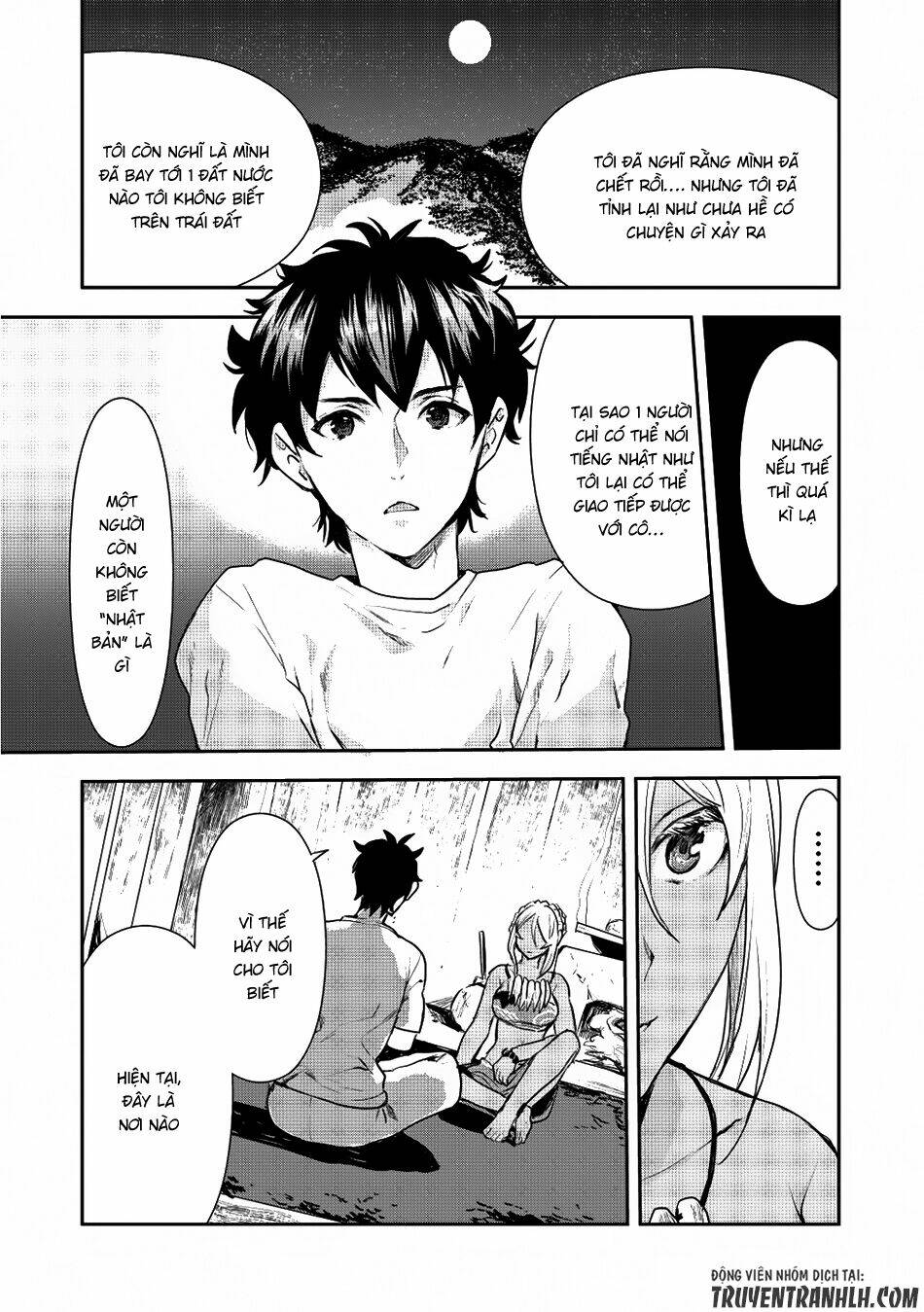 Isekai Ryouridou: Chapter 2