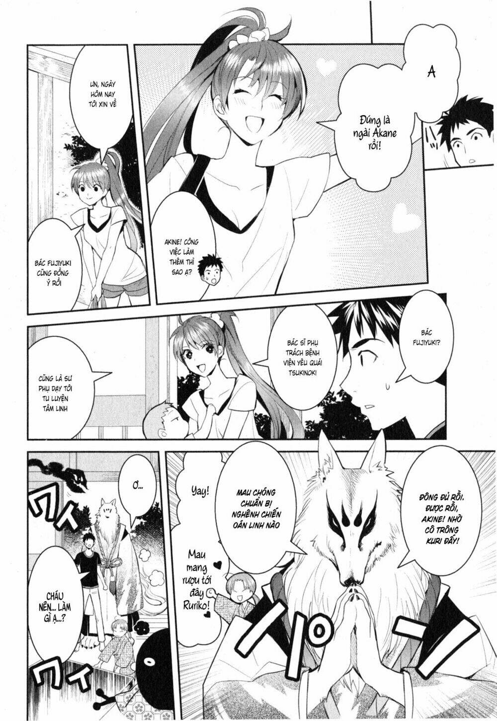 Youkai Apartment No Yuuga Na Nichijou: Chapter 4