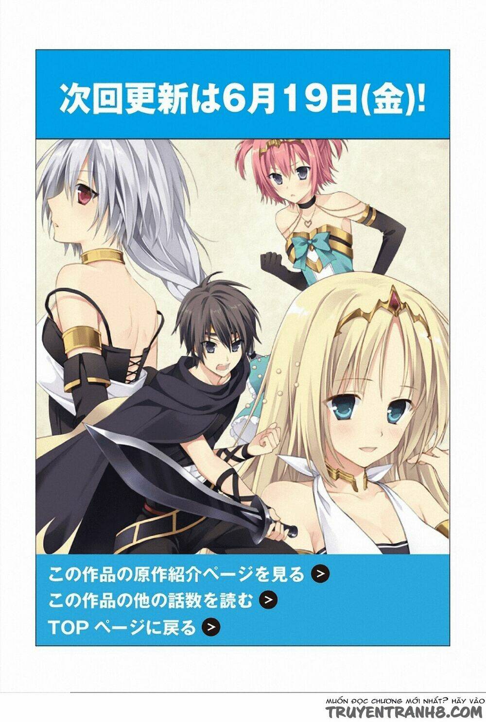 Hyakuren No Haou To Seiyaku No Ikusa Otome: Chapter 3