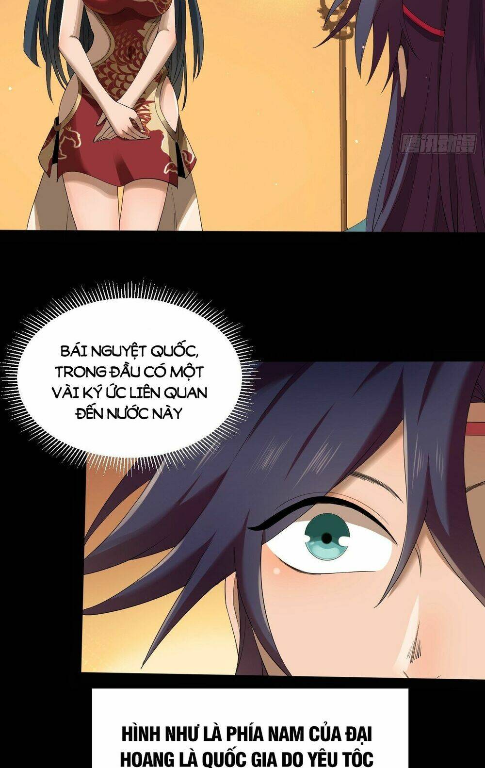 Đại Hoang Tịch Tà Ti: Chapter 18