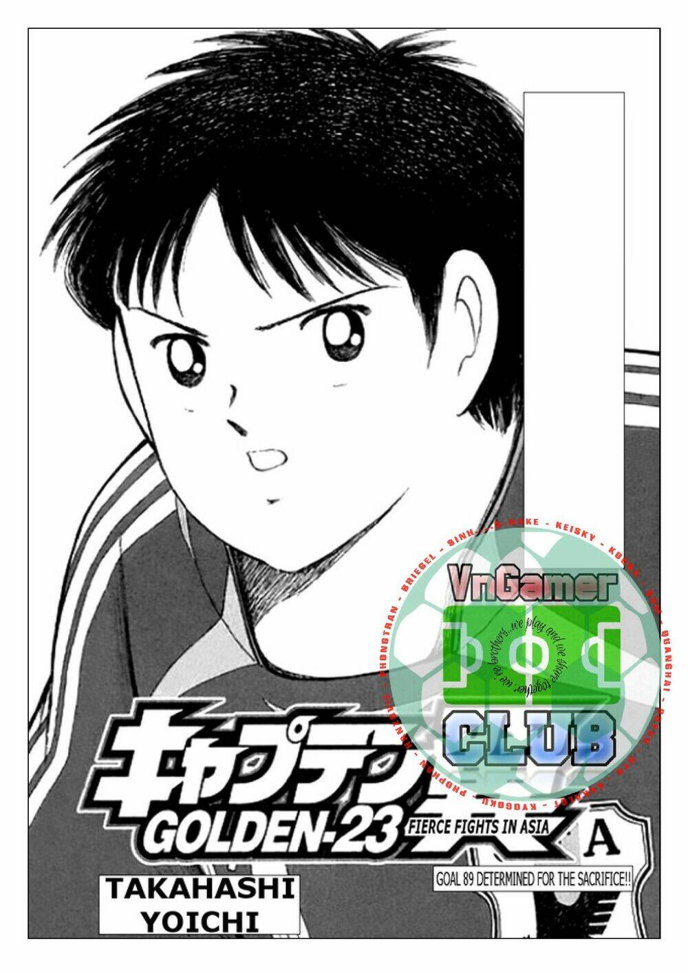 Captain Tsubasa: Golden 23: Chapter 89