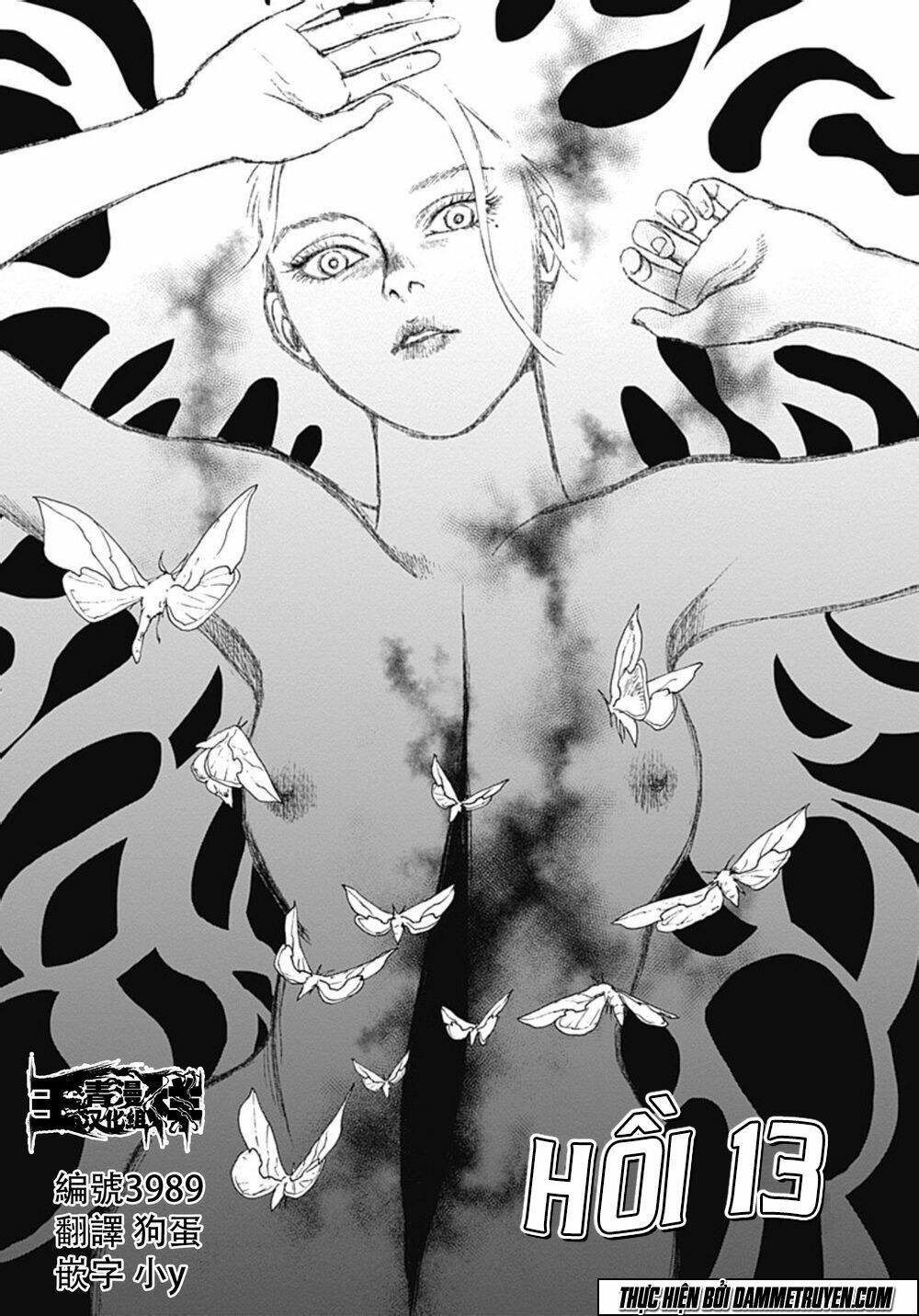 Mushihime - Nữ Chúa Côn Trùng: Chapter 13