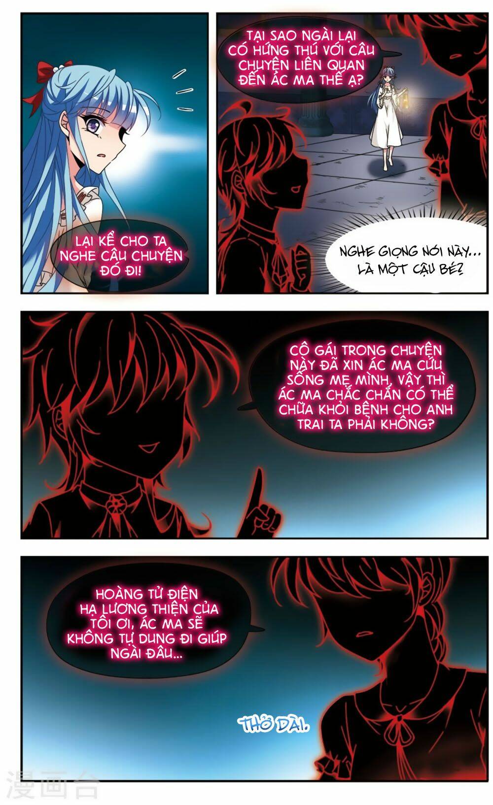 Thoát Khỏi Mộng Cảnh: Chapter 3