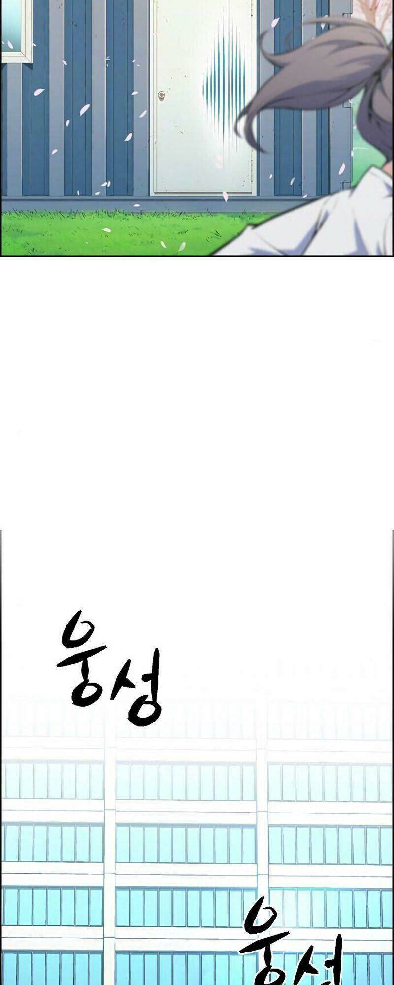 Kẻ Ngoại Lai Ở Vùng Đất Bị Ruồng Bỏ: Chapter 1