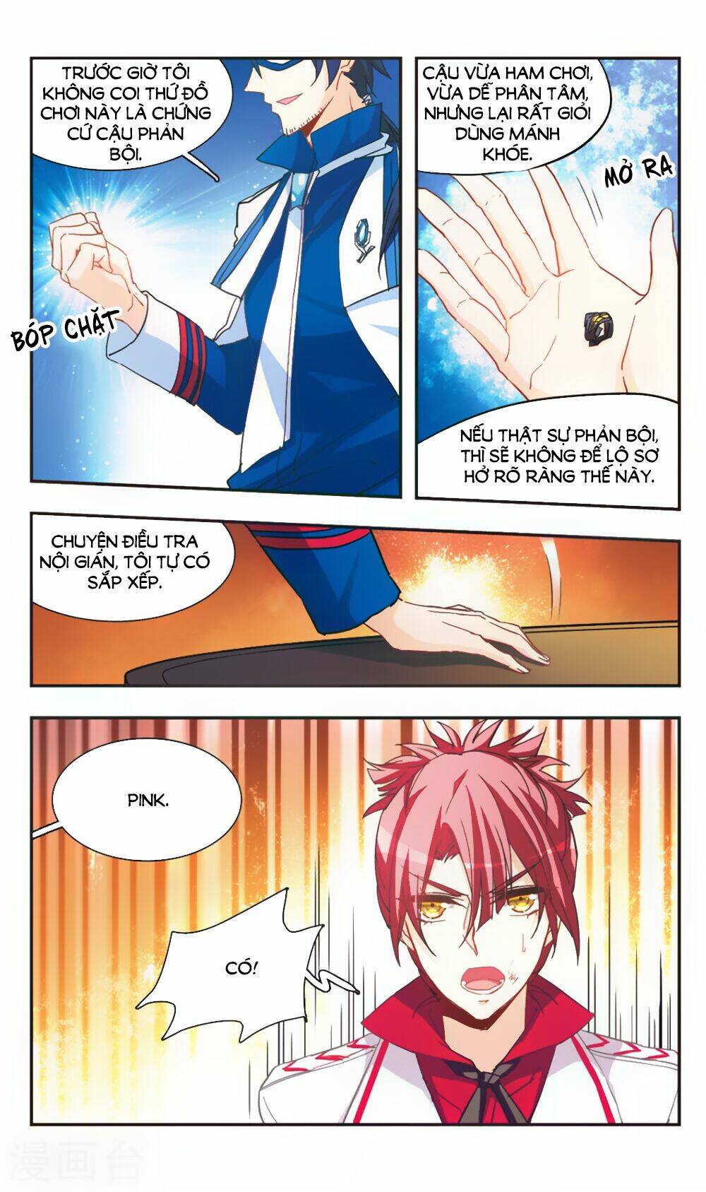 Ám Chi Lạc Ấn: Chapter 68