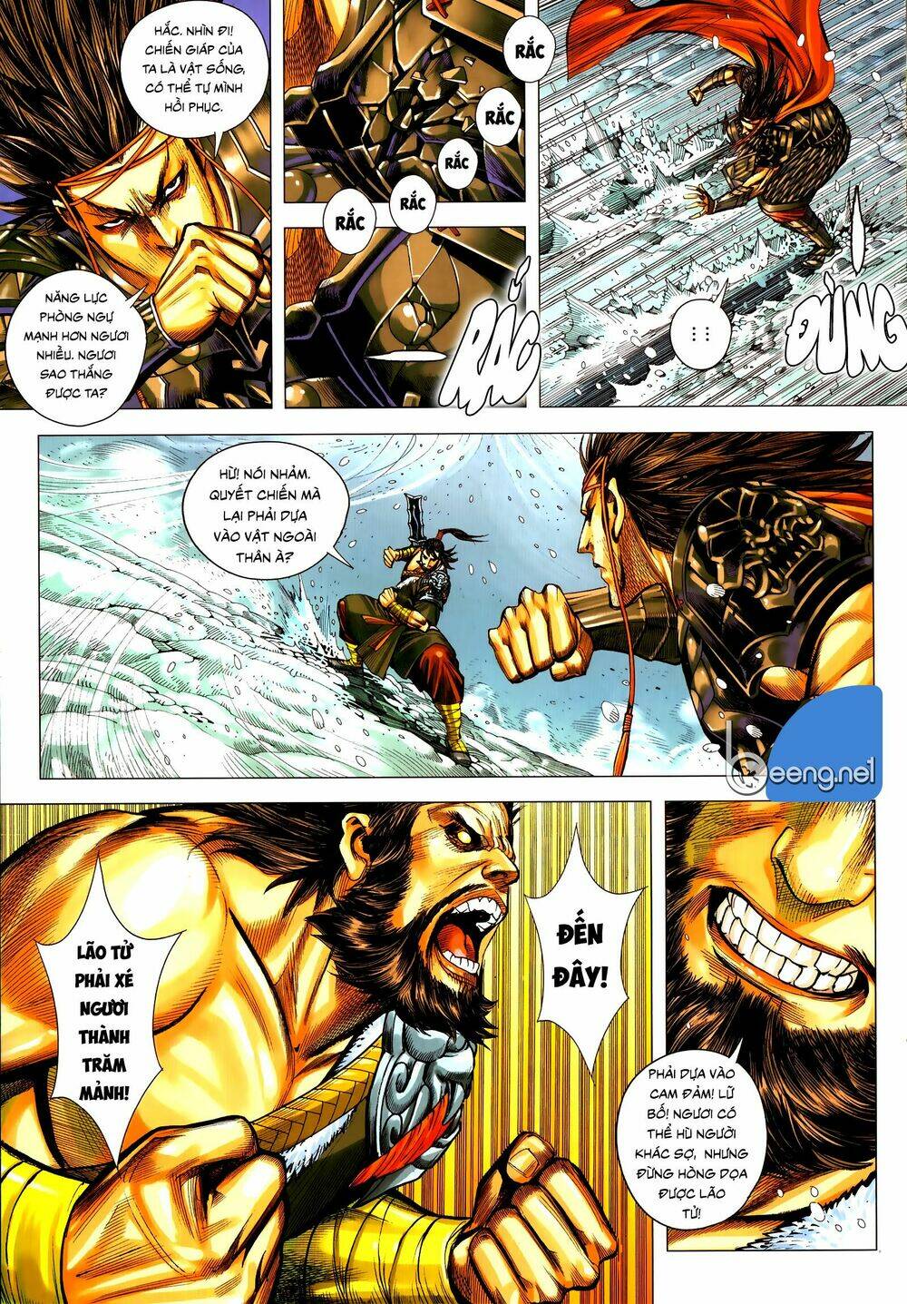 Tam Quốc Chí Dị: Chapter 56.1