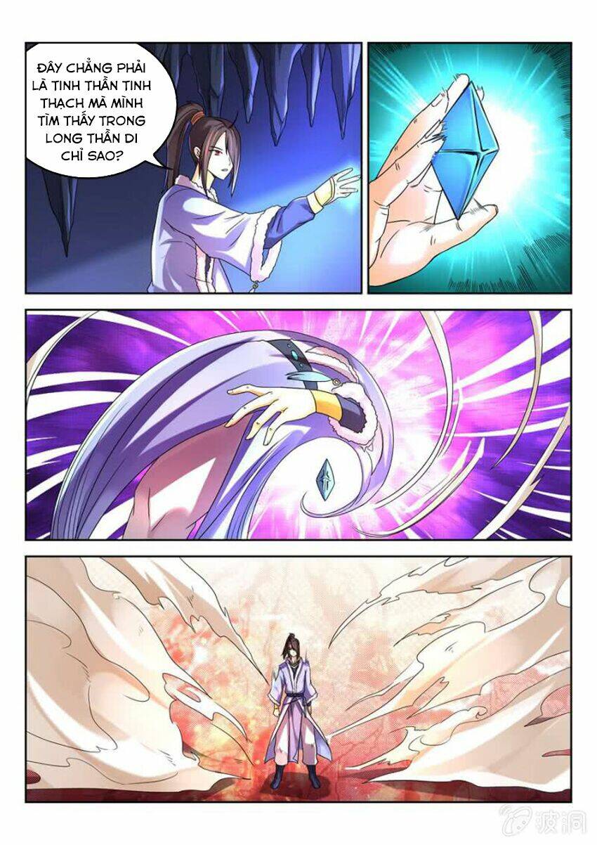 Tuyệt Thế Thần Hoàng: Chapter 17