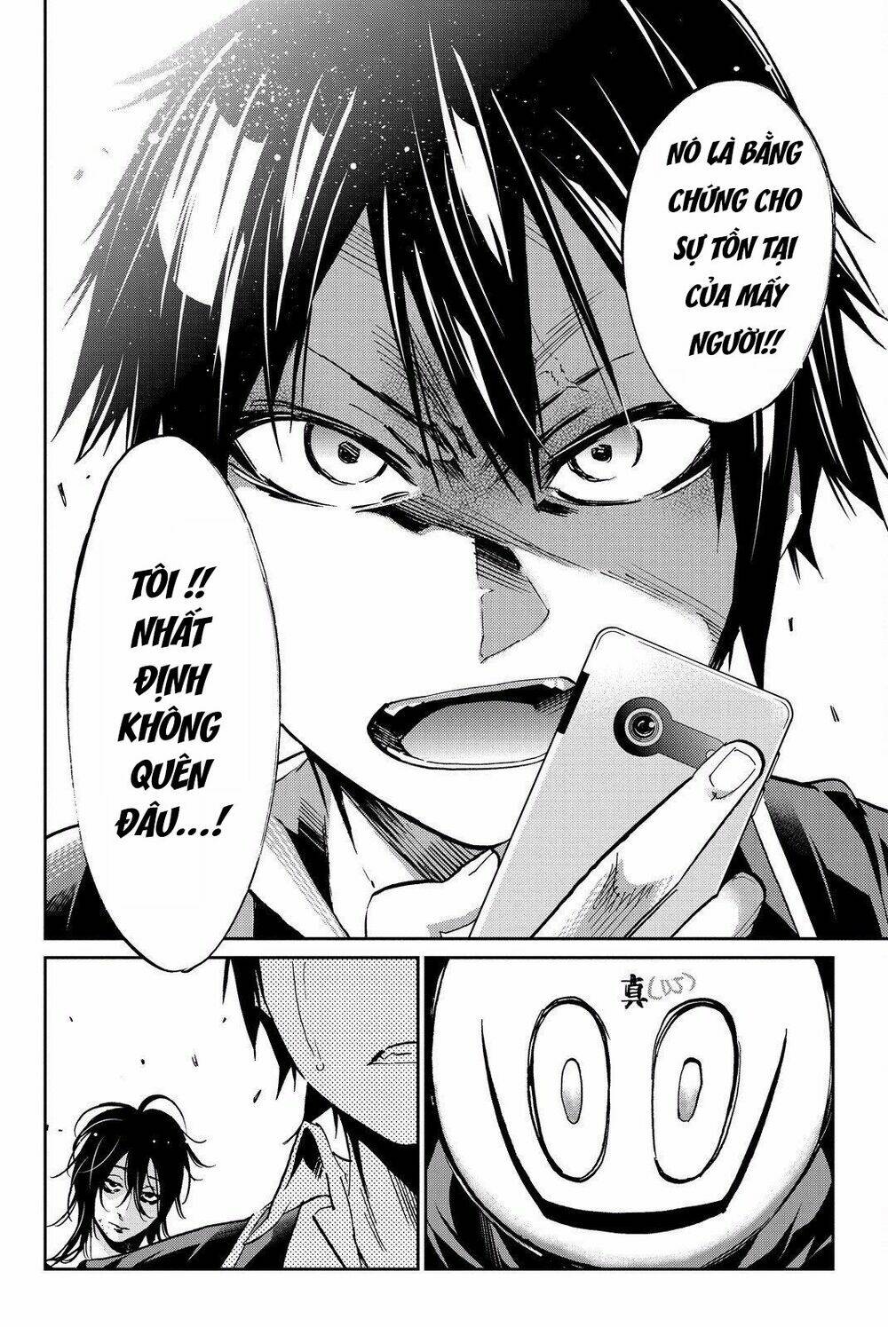 Real Account Ii: Chapter 85