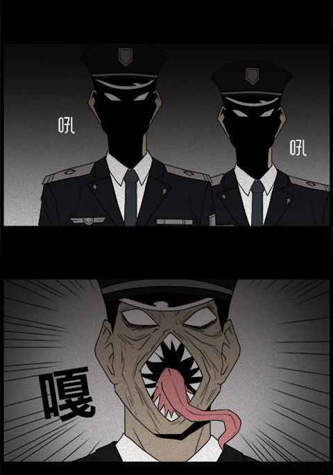 Chuyện Lạ Đêm Khuya: Chapter 82