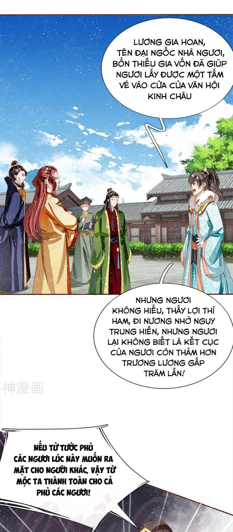 Đệ Nhất Hoàn Khố: Chapter 65