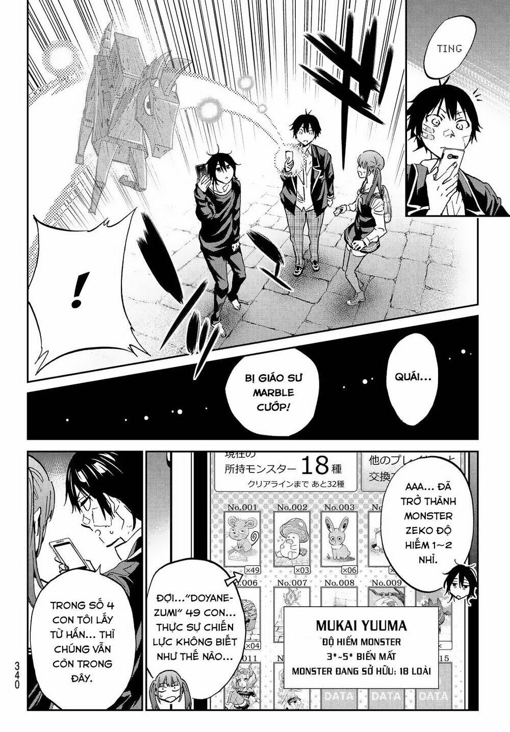 Real Account Ii: Chapter 107