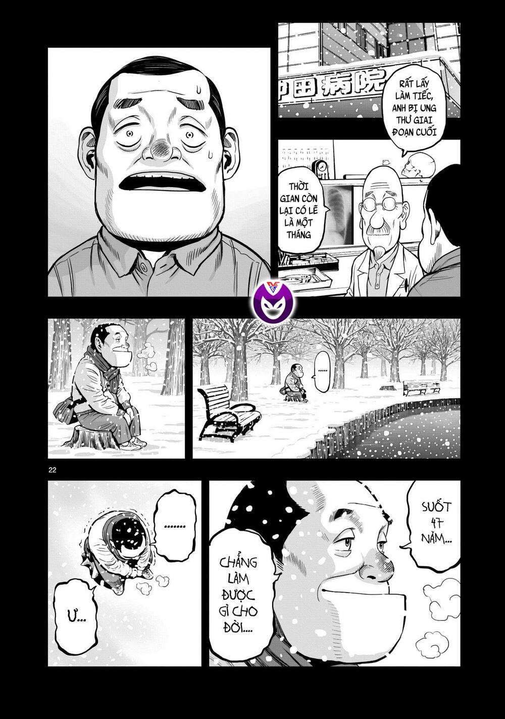 Cự Kê Chiến Ký: Chapter 12